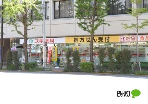 スギ薬局水道橋東口店：518m