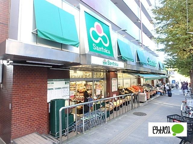 Santoku白山店：360m