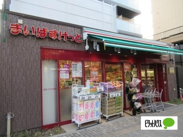 まいばすけっと白山5丁目店：237m