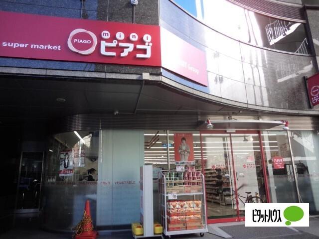 リコス本郷5丁目店：426m