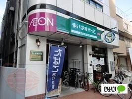 まいばすけっと小石川植物園前店：152m