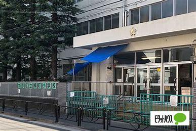 文京区立柳町小学校：397m