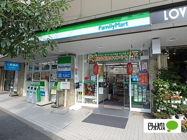ファミリーマート文京白山駅前店：294m