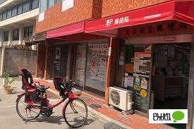 文京向丘郵便局：429m