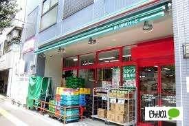 まいばすけっと文京向丘1丁目店：327m