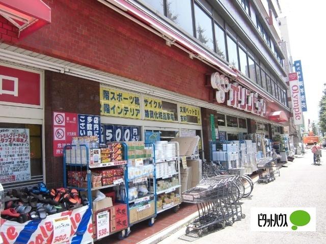 Olympic白山店：767m
