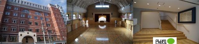 文京区立第六中学校：230m