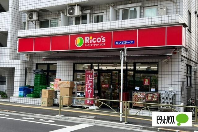 リコス西片2丁目店：10m