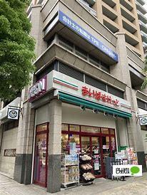 まいばすけっと神田神保町店：510m