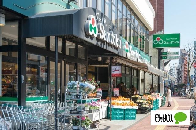 Santoku茗荷谷店：350m