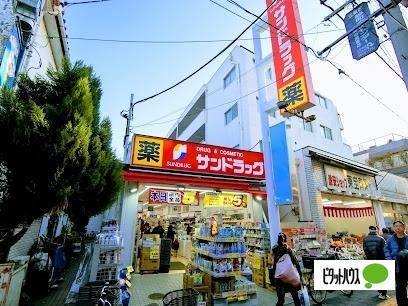 サンドラッグ砂町銀座店：590m