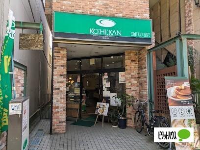 珈琲館砂町銀座店：595m