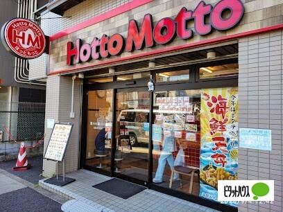 ほっともっと北砂4丁目店：684m