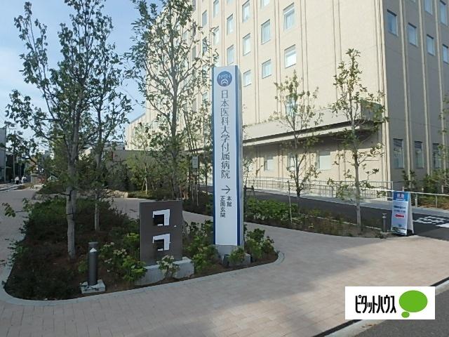 日本医科大学附属病院：1707m