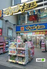 マツモトキヨシ御茶ノ水駿河台店：614m