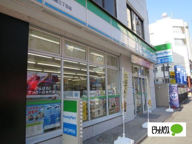 ファミリーマート湯島三丁目店：101m