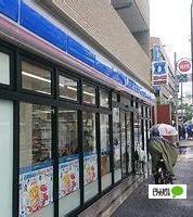ローソン文京本郷七丁目店：474m