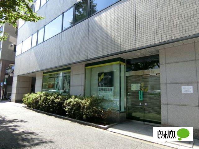 三井住友銀行小石川支店：375m