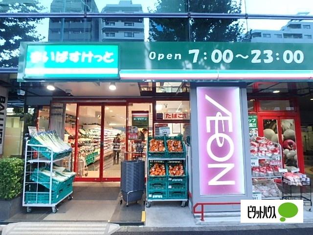 まいばすけっと白山1丁目店：122m