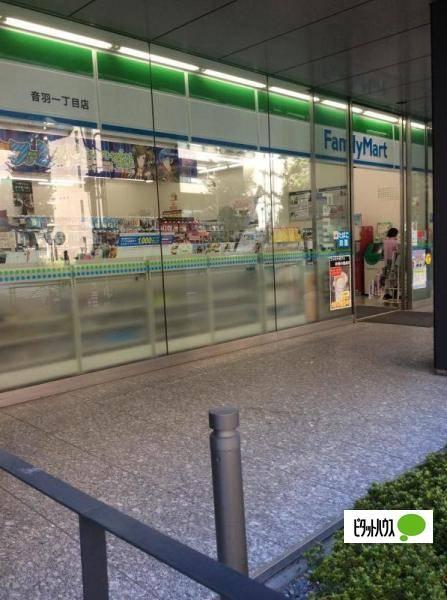 ファミリーマート文京音羽一丁目店：214m
