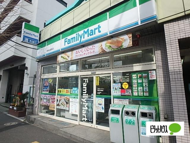 ファミリーマート本駒込駅前店：204m