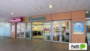 ピーコックストア文京グリーンコート店：630m