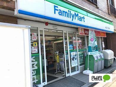 ファミリーマート向丘二丁目北店：195m
