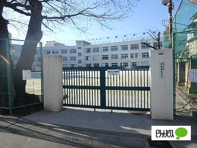 文京区立千駄木小学校：464m