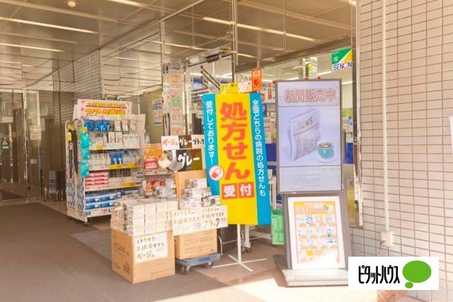 ウエルシア千代田御茶ノ水店：261m