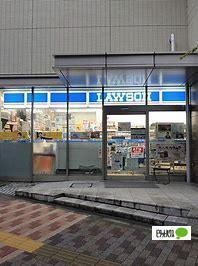 ローソン本郷一丁目春日通店：147m