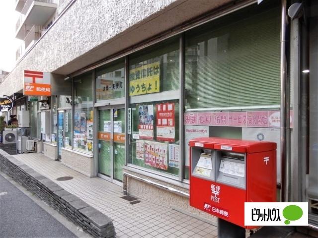 本郷一郵便局：296m