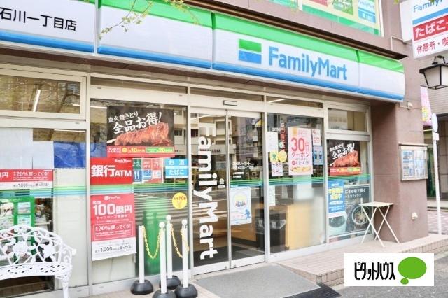 ファミリーマート小石川一丁目店：491m