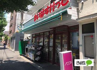まいばすけっと千石2丁目店：310m