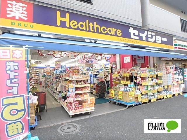 くすりセイジョー白山店：319m