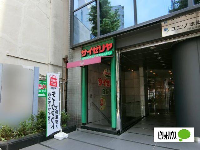 サイゼリヤ本郷3丁目店：529m