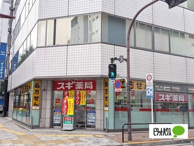 スギ薬局神田駅北口店：132m