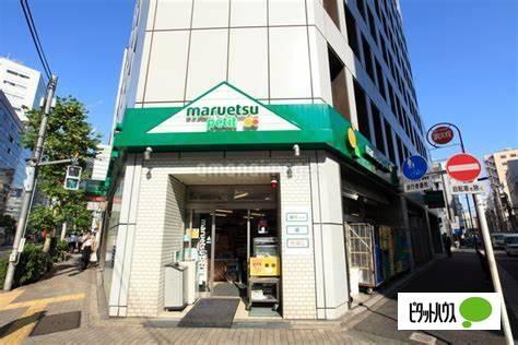 マルエツプチ神田司町店：160m