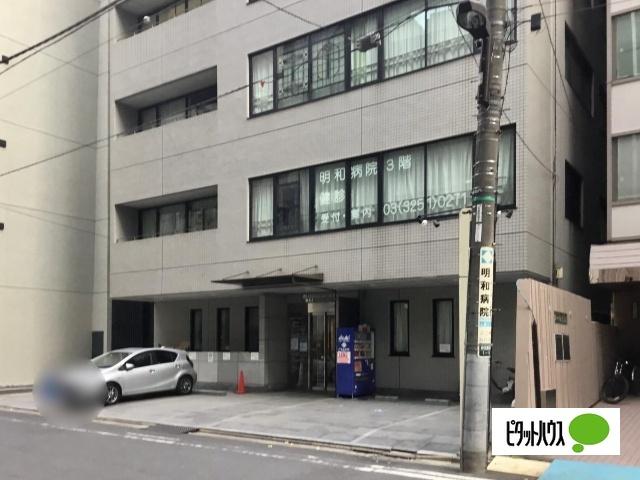 医療法人財団同仁記念会明和病院：337m