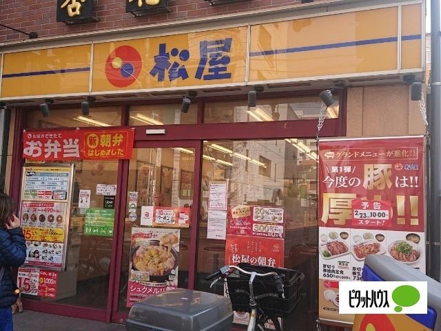 松屋千駄木店：514m