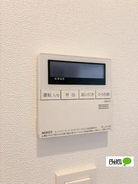 パークアクシス文京本郷（802） 設備