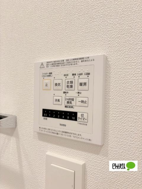 パークアクシス文京本郷（802） 設備