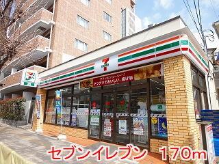 セブンイレブン：170m