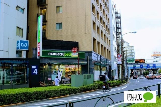 マルエツプチ護国寺駅前店：533m