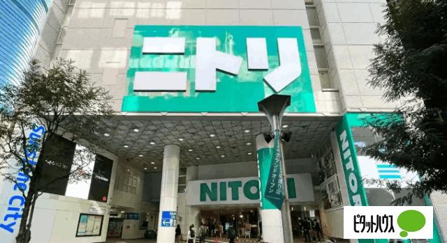 ニトリ池袋サンシャイン60通り店：2242m