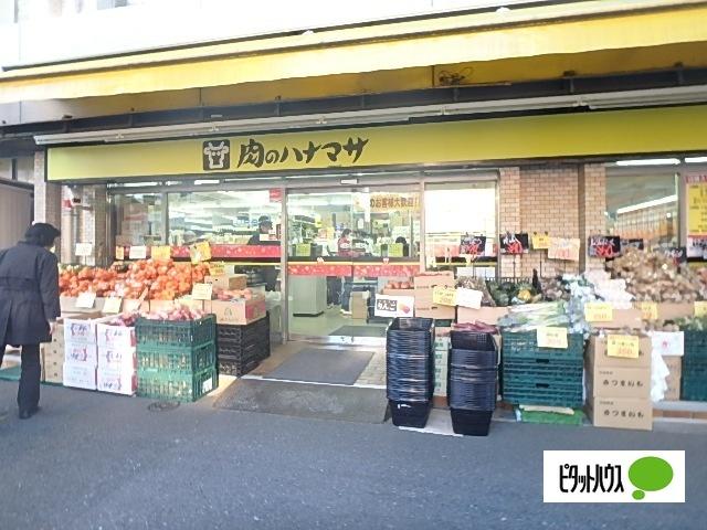 Hanamasa　Plus＋動坂店：124m