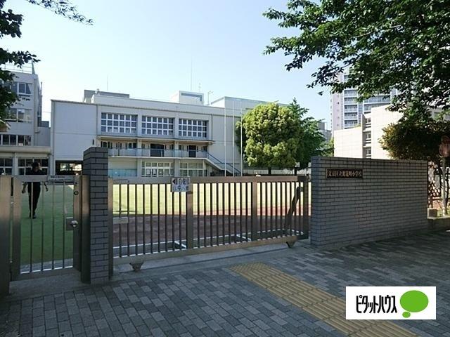 文京区立駕籠町小学校：259m