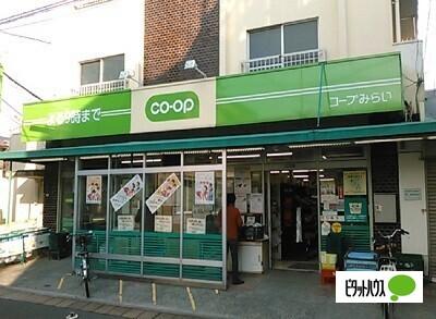 ミニコープ目白台店：371m