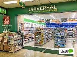 ユニバーサルドラッグ江戸川橋店：775m