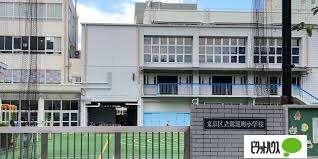 文京区立駕籠町小学校：259m