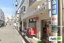 文京千石郵便局：324m